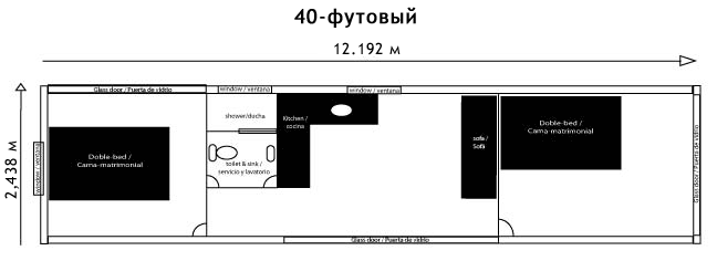 40-футовый дом