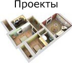 Проекты домов